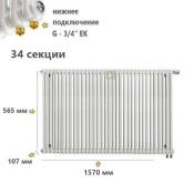 TUB 3057-34-DV1 Rifar Tubog Радиатор Рифар Тубог