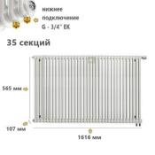 TUB 3057-35-DV1 Rifar Tubog Радиатор Рифар Тубог