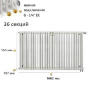 TUB 3057-36-DV1 Rifar Tubog Радиатор Рифар Тубог