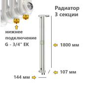 TUB 3180-03-DV1 Rifar Tubog Радиатор Рифар Тубог