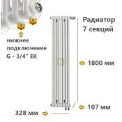 TUB 3180-07-DV1 Rifar Tubog Радиатор Рифар Тубог