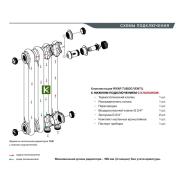 Тубог Рифар Rifar Tubog Ventil TUB 2180-04-DV1-CA