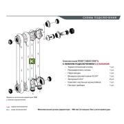 Тубог Рифар Rifar Tubog Ventil TUB 2180-08-DV1-QR