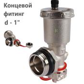 RMS-1001-010001 Rommer Регулируемый концевой фитинг с дренажным вентилем, автоматический воздухоотводчик 1