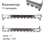 RMS-4401-000011 Rommer Коллектор для радиаторов Роммер