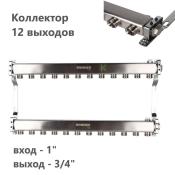 RMS-4401-000012 Rommer Коллектор для радиаторов Роммер