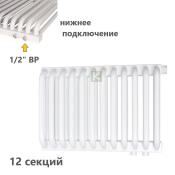 RST-203012-020 Rommer Радиатор Роммер