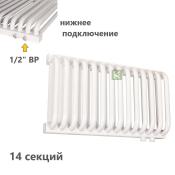 RST-203014-020 Rommer Радиатор Роммер