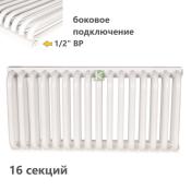 RST-203016-010 Rommer Радиатор Роммер