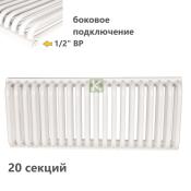 RST-203020-010 Rommer Радиатор Роммер