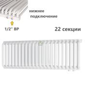 RST-203022-020 Rommer Радиатор Роммер