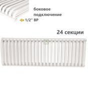 RST-203024-010 Rommer Радиатор Роммер