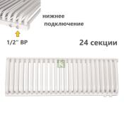 RST-203024-020 Rommer Радиатор Роммер