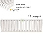 RST-203026-010 Rommer Радиатор Роммер