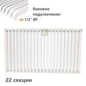 RST-205022-010 Rommer Радиатор Роммер