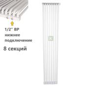 RST-217508-020 Rommer Радиатор Роммер