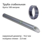 RPS-0001-001626 ROMMER Труба Роммер