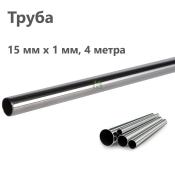 RSS-0001-000015 Rommer Труба из нержавеющей стали Роммер