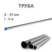 RSS-0001-000035 Rommer Труба из нержавеющей стали Роммер