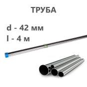 RSS-0001-000042 Rommer Труба из нержавеющей стали Роммер