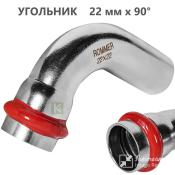 RSS-0002-000022 Rommer Угольник нержавейка пресс Роммер