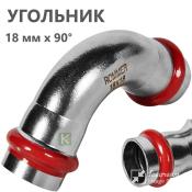 RSS-0003-000018 Rommer Угольник нержавейка пресс Роммер