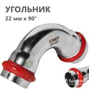 RSS-0003-000022 Rommer Угольник нержавейка пресс Роммер