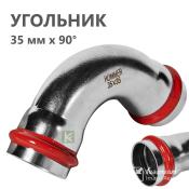 RSS-0003-000035 Rommer Угольник нержавейка пресс Роммер