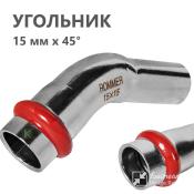 RSS-0004-000015 Rommer Угольник нержавейка пресс Роммер