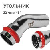 RSS-0004-000022 Rommer Угольник нержавейка пресс Роммер