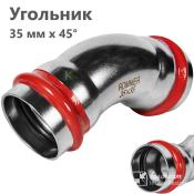 RSS-0005-000035 Rommer Угольник нержавейка пресс Роммер