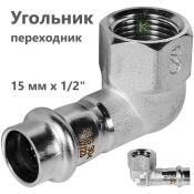 RSS-0009-001512 Rommer Угольник ВР нержавейка пресс Роммер