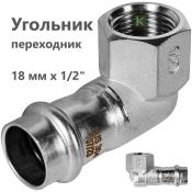 RSS-0009-001812 Rommer Угольник ВР нержавейка пресс Роммер