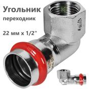 RSS-0009-002212 Rommer Угольник ВР нержавейка пресс Роммер