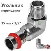 RSS-0010-001512 Rommer Угольник НР нержавейка пресс Роммер