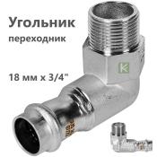 RSS-0010-001834 Rommer Угольник НР нержавейка пресс Роммер