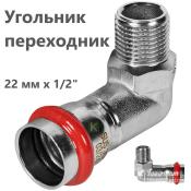 RSS-0010-002212 Rommer Угольник НР нержавейка пресс Роммер