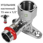 RSS-0011-001512 Rommer Угольник настенный (водорозетка) нержавейка пресс Роммер