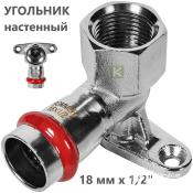 RSS-0011-001812 Rommer Угольник настенный (водорозетка) нержавейка пресс Роммер