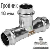 RSS-0013-000018 Rommer Тройник нержавейка пресс Роммер