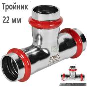 RSS-0013-000022 Rommer Тройник нержавейка пресс Роммер