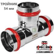 RSS-0013-000054 Rommer Тройник нержавейка пресс Роммер