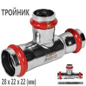 RSS-0014-282222 Rommer Тройник нержавейка пресс Роммер