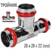 RSS-0014-282822 Rommer Тройник нержавейка пресс Роммер