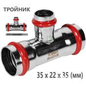 RSS-0014-352235 Rommer Тройник нержавейка пресс Роммер