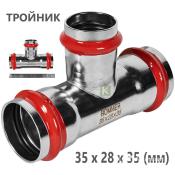 RSS-0014-352835 Rommer Тройник нержавейка пресс Роммер