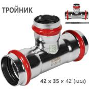 RSS-0014-423542 Rommer Тройник нержавейка пресс Роммер