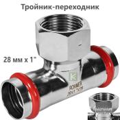 RSS-0015-000281 Rommer Тройник ВР нержавейка пресс Роммер