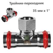 RSS-0015-000351 Rommer Тройник ВР нержавейка пресс Роммер