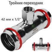 RSS-0015-004212 Rommer Тройник ВР нержавейка пресс Роммер